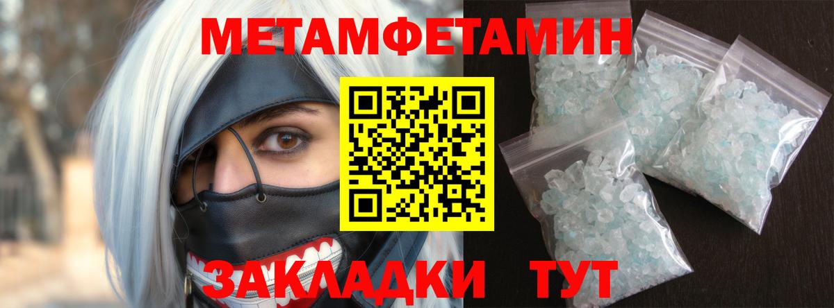 Кызыл  Амфетамин  Вход с VPN  АМФЕТАМИН 98% 