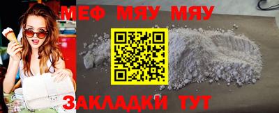 mdma Кандалакша