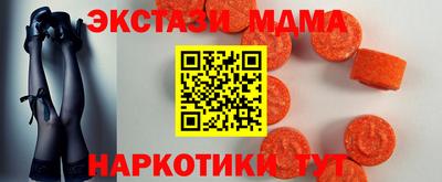 mdma Кандалакша