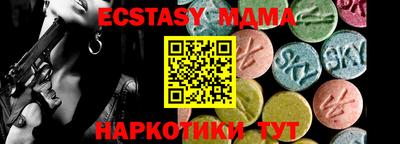 mdma Кандалакша