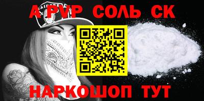 apvp Камышлов