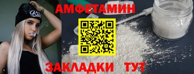 Альфа ПВП Канаш