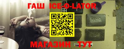мескалин Чапаевск