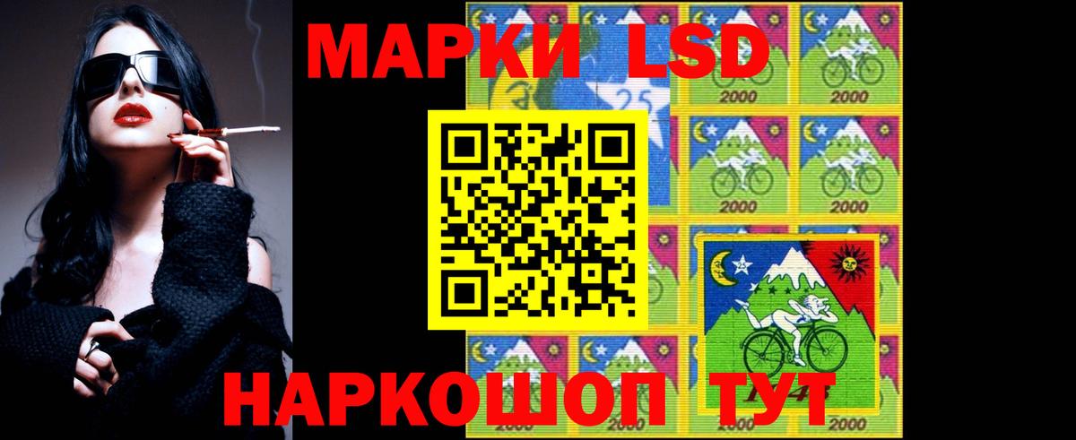 Лсд 25 экстази кислота Кызыл