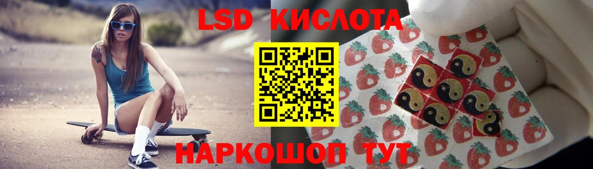 Лсд 25 экстази ecstasy  ЛСД экстази кислота  Кызыл  Вход с VPN 