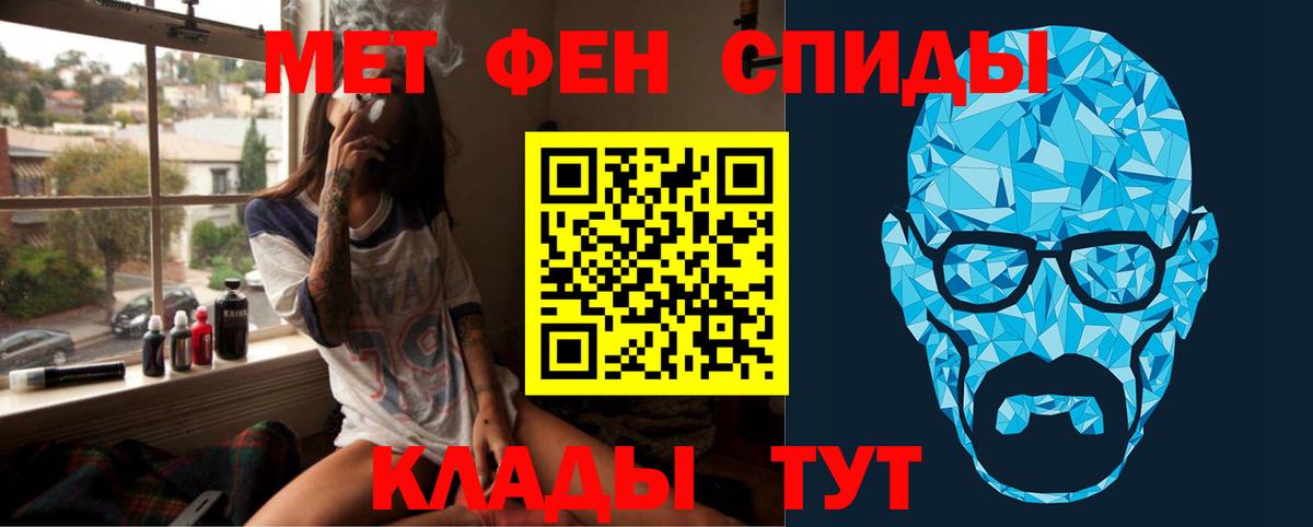 МЕТАМФЕТАМИН мет  МЕТАМФЕТАМИН мет  Вход с VPN  Кызыл 