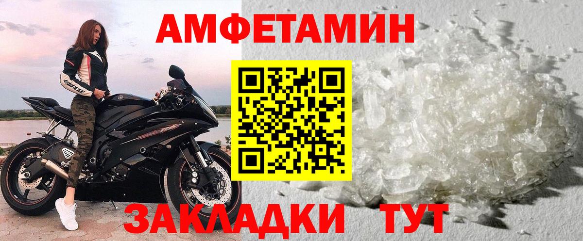 МЕТАМФЕТАМИН Methamphetamine Кызыл