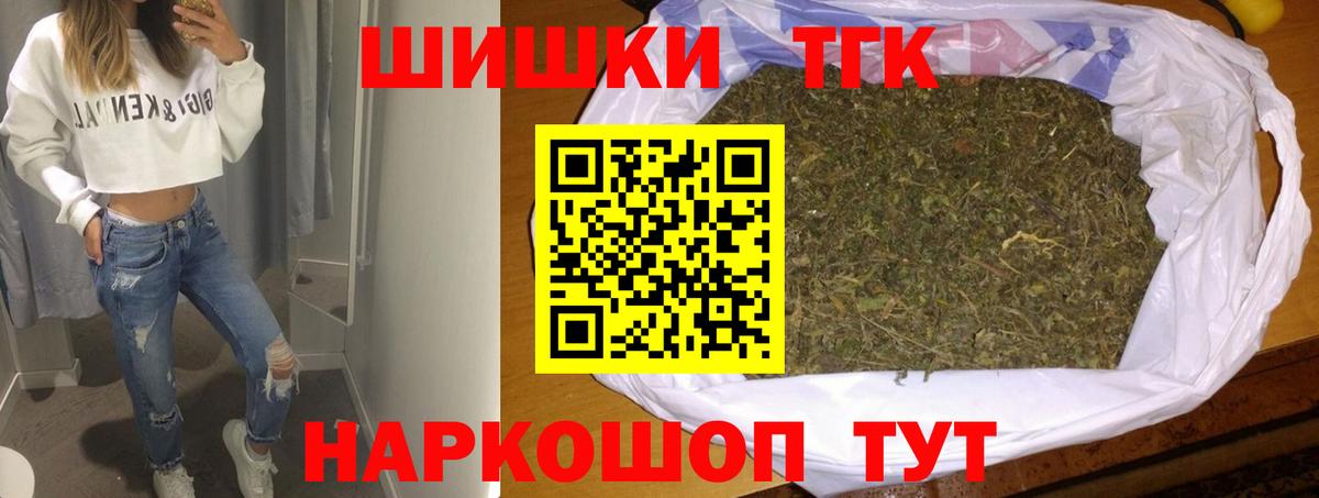 МАРИХУАНА SATIVA & INDICA Кызыл